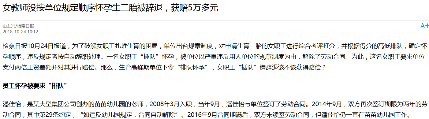 1545803672507230.png 截图.PNG